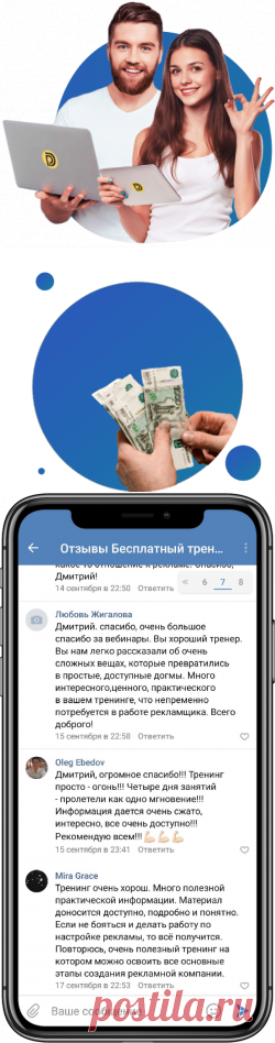 🔴 Как быстро начать получать первые деньги параллельно с основной работой!