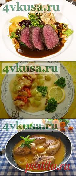 Горячие соусы к жаренному мясу. | 4vkusa.ru
