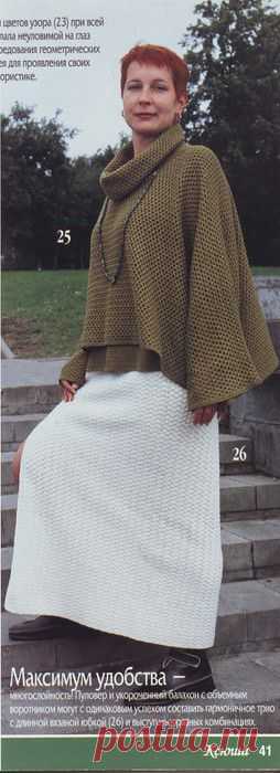 Пуловер, свитер-балахон и юбка крючком
