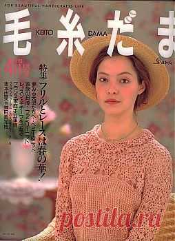 Keito Dama 1993 No 70 .