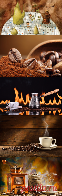 Как приготовить вкусный кофе? Нюансы и секреты | Еда и кулинария