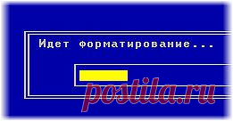 Полное и быстрое форматирование диска | Компьютер для начинающих. Обучение работе на компьютере