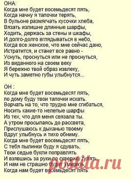 Эльвира Умерова
Я тут нашла такое трогательно стихотворение....