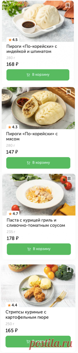 4 блюда из ВкусВилл до 200 рублей, которые подойдут для сытного обеда | Гастробудни | Яндекс Дзен