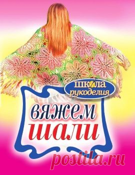 Без заголовка