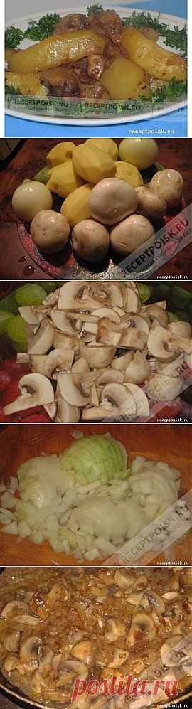 Картошечка, жаренная с грибами, кулинарный рецепт с фотографиями