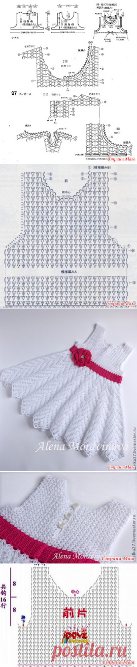 crocheting patterns