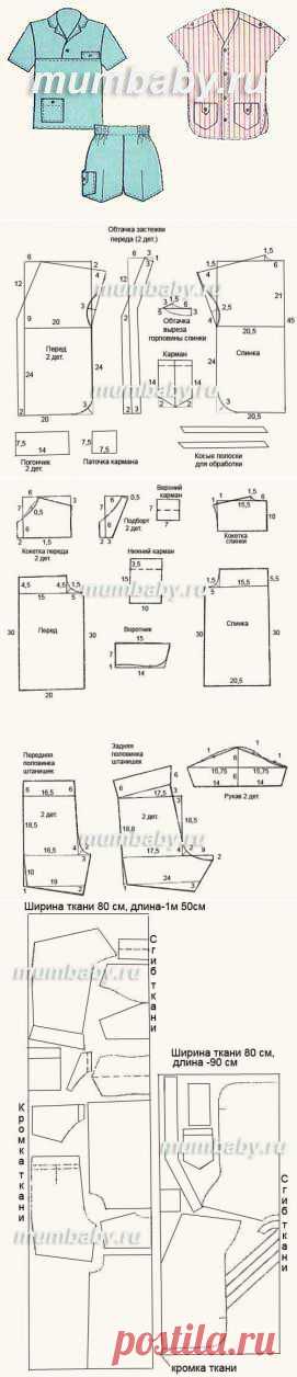 Летний костюм для мальчика | Выкройки детской одежды