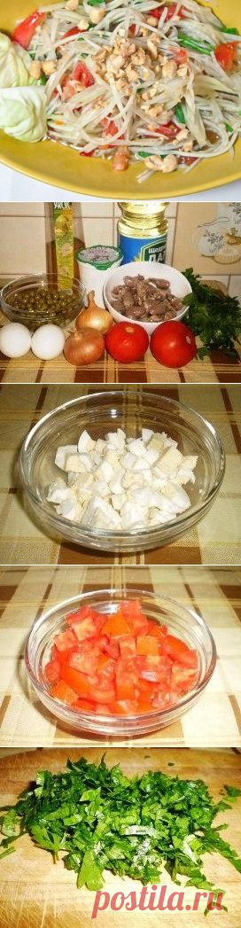 салат из куриных сердечек — лёгкий и вкусный деликатес - рецепт, ингридиенты и фотографии