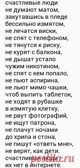 Pinterest • Всемирный каталог идей