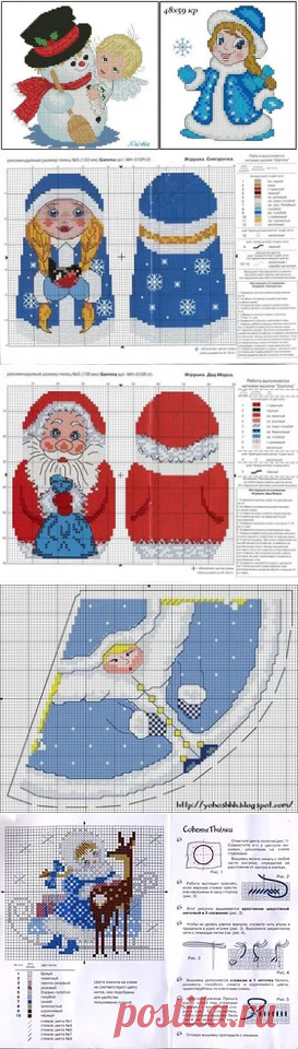 вышивка крестом снегурочка схема: 26 тыс изображений найдено в Яндекс.Картинках
