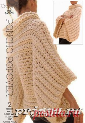 Пуловер-пончо, вязание из толстой пряжи
