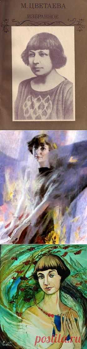 31 августа 1941 стал последним днем жизни Марины Цветаевой (1892 - 1941).