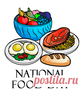 Празднуем День еды с широкой улыбкой и полной ложкой! Пусть каждый приём пищи будет как маленький праздник. Желаю вам вкусной жизни! Открытки на День еды.
