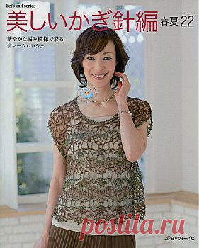 Lets Knit Series № 80392 2014.