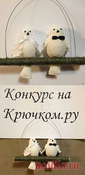 Вязаные голубки крючком | Вязание крючком, схемы вязания, бесплатное вязание крючком