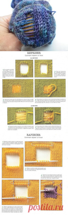 Как заштопать дырку на трикотаже и вязаных вещах.