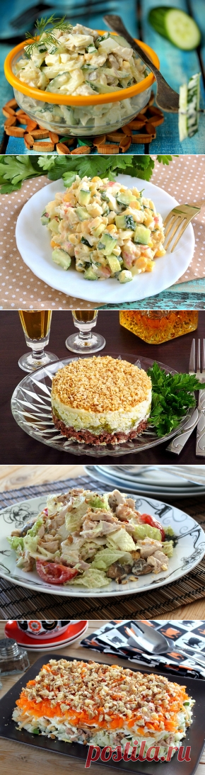 Праздничные салаты — 905 рецептов с фото пошагово. Вкусные и простые рецепты салатов на праздничный стол