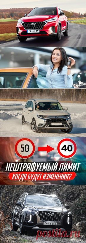 Hyundai в России: что нового в 2020 году? &#8212; О железных конях