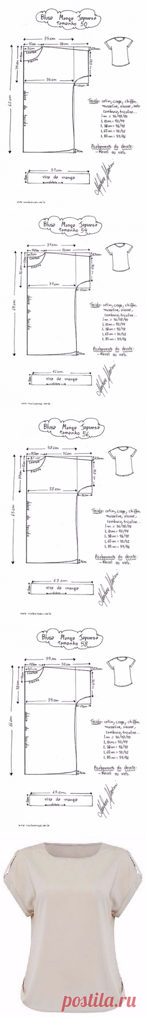 Топ своими руками. Выкройки от 36 до 58