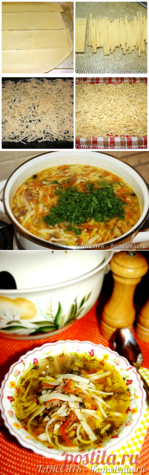 Лапша домашняя (приготовление) и суп с домашней лапшой