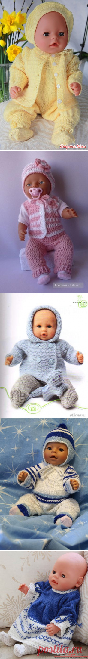 Вязание для кукол беби бон схема