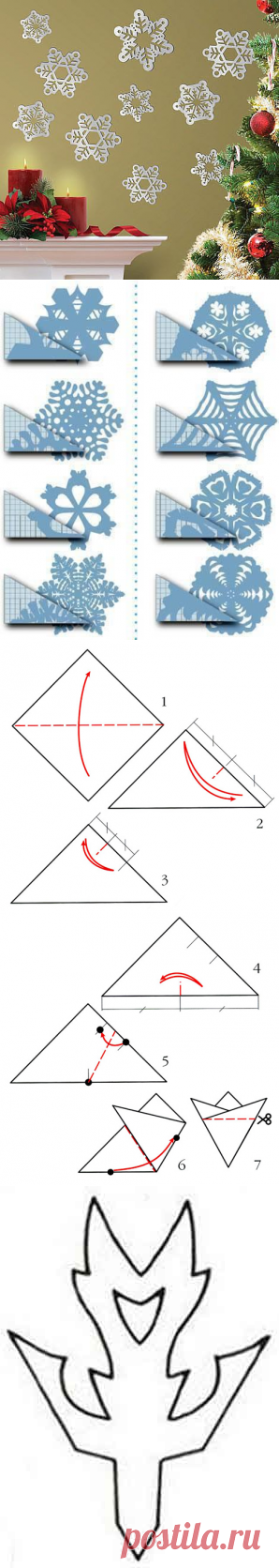 Как вырезать снежинки для новогоднего праздника! Предпраздничный мастер-класс.