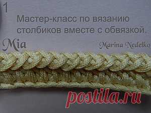 В помощь вязальщицам... Вязание столбиков вместе с обвязкой края. Мастер-класс