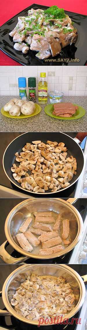 Горбуша, жаренная с грибами | ДОМАШНИЙ ОЧАГ