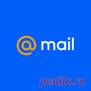 тапочки своими руками - Mail.ru Mail.ru — крупнейшая бесплатная почта, быстрый и удобный интерфейс, неограниченный объем ящика, надежная защита от спама и вирусов, мобильная версия и приложения для смартфонов. Также на Mail.ru: новости, поиск в интернете, игры, авто, спорт, знакомства, погода, работа