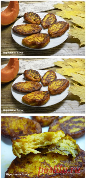 Оладушки тыквенно-картофельные с отрубями пошаговый рецепт с фотографиями