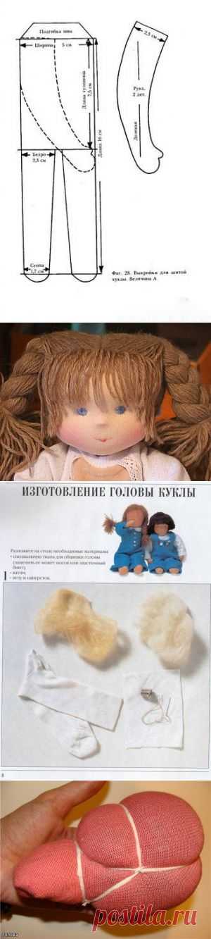 Вальдорфская куколка  | Записи в рубрике Вальдорфская куколка  | Дневник Евджения