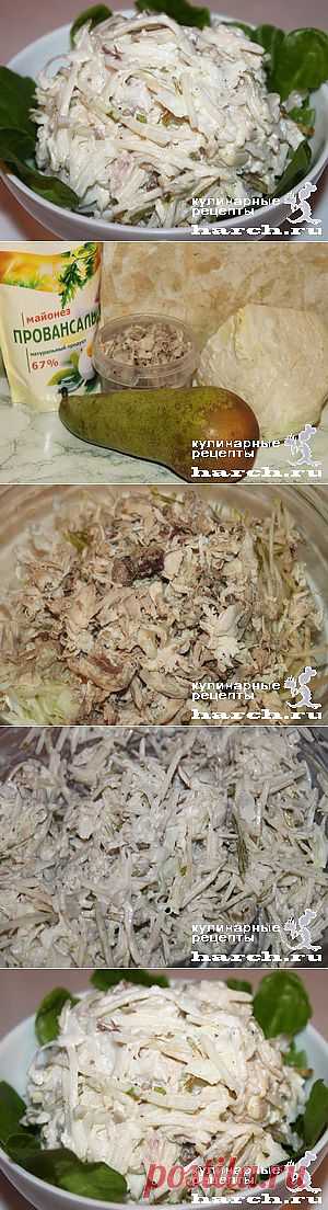 Салат из белокочанной капусты с курицей и грушей &#8220;Виртуоз&#8221;  |  Харч.ру  - рецепты для любителей вкусно поесть