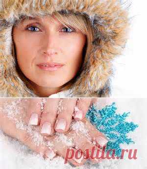 (+1) тема - «ЗИМНИЕ СОВЕТЫ» Уход за кожей лица и рук зимой | Полезные советы