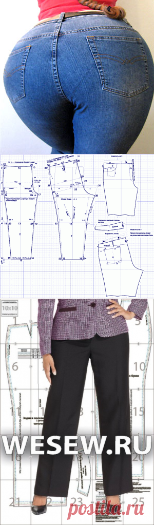 Поиск на Постиле: брюки для полных