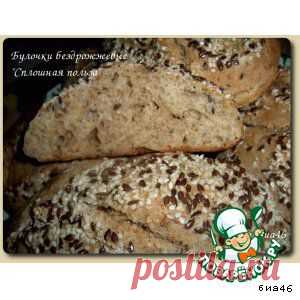 Булочки пшенично-ржаные с отрубями "Сплошная польза" - кулинарный рецепт