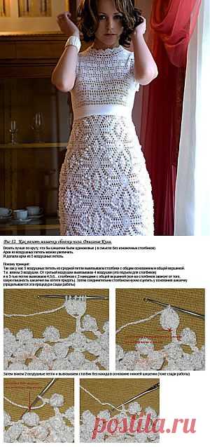 Платье крючком - ажурное свадебное платье | Ladies venue