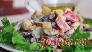 Салат с консервированной фасолью — очень вкусные рецепты приготовления