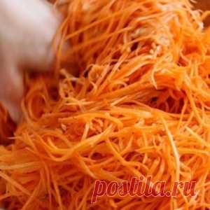 Как я давно искала именно этот рецепт моркови по-корейски. Самый вкусный и самый лучший!