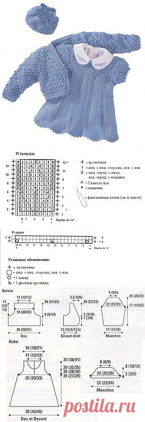 Болеро, платье и шапочка для девочки | Вязание спицами и крючком &#8211; Азбука вязания