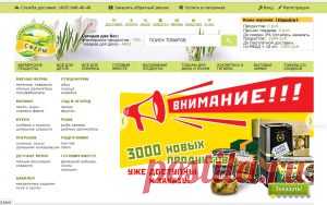 Продукция от российских фермеров-производителей | Мир товаров
