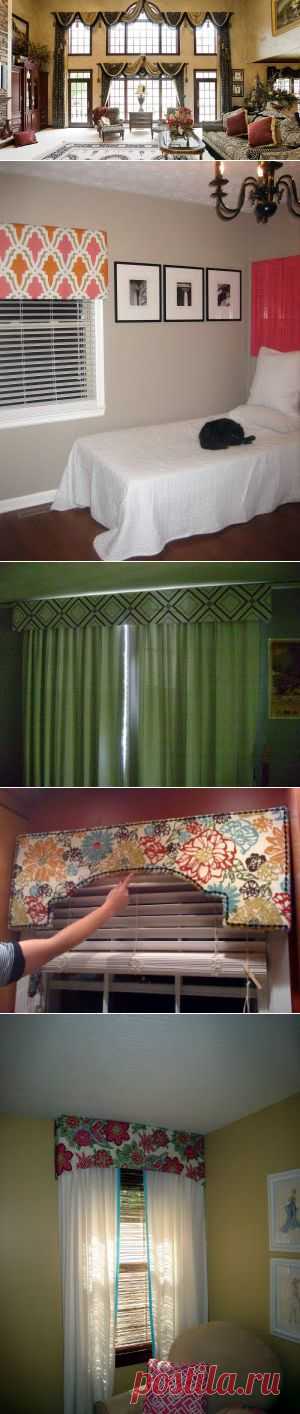 Как украсить шторы: валансы своими руками | Ladiesvenue