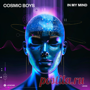 Cosmic Boys - In My Mind | 4DJsonline.com