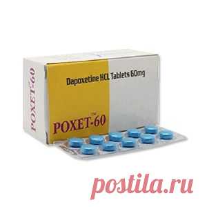 Buy Poxet 60mg Tablets Online at Wholesale Price

Poxet 60MG is available in bulk at a very affordable price. We provide the highest quality service at your convenience. It works by increasing the level of serotonin in the nerves, which increases the time it takes to ejaculate and can improve ejaculation control. Want to buy Poxet 60 mg tablets online in bulk. We at Oddway International wholesale and export pharmaceuticals to hospitals, pharmacies and healthcare facilities.