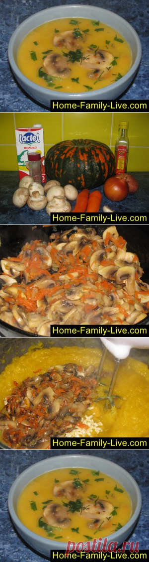 Суп пюре из тыквы с грибами/Сайт с пошаговыми рецептами с фото для тех кто любит готовить