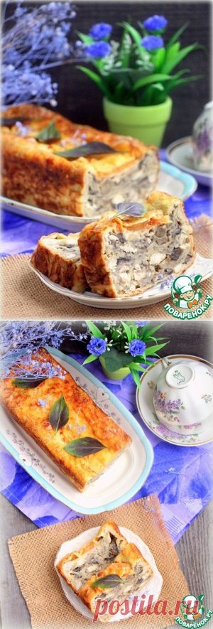 Пирог из лаваша «А-ля жульен» - кулинарный рецепт