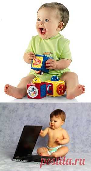 Игрушки, в которые играют дети… или особенности выбора подарка для малыша.