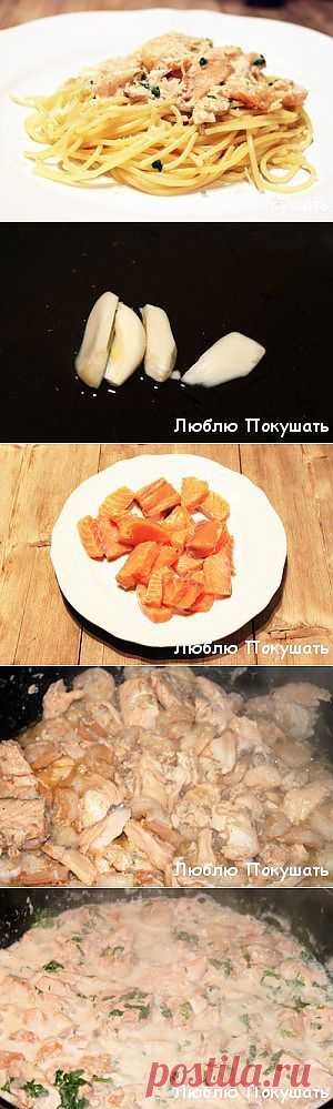 Люблю Покушать! Паста сливочная с красной рыбой (лососем, семгой, форелью) и креветками (home.cookery.lovetoeat) : Рассылка : Subscribe.Ru