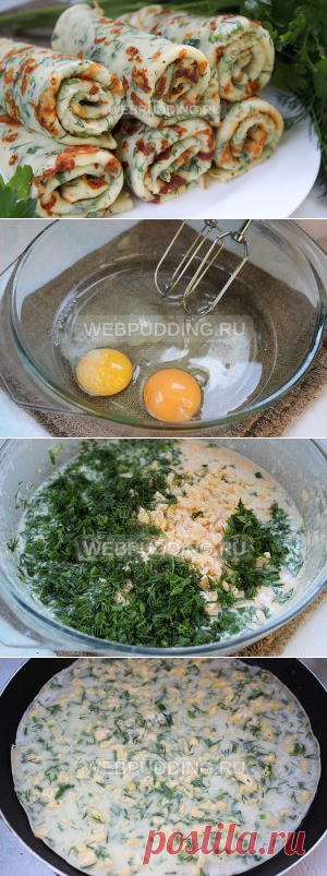 Блинчики с зеленью и сыром | Как приготовить на Webpudding.ru