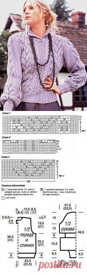 Пуловер с рельефным узором, вязание спицами.: Дневник пользователя значит это я - Страна Мам
